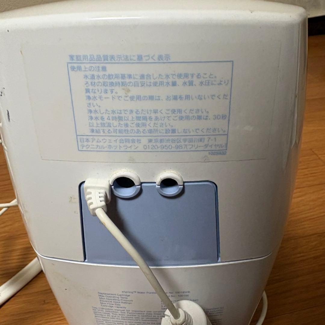 eSpring 浄水器 ホワイト　アムウェイ