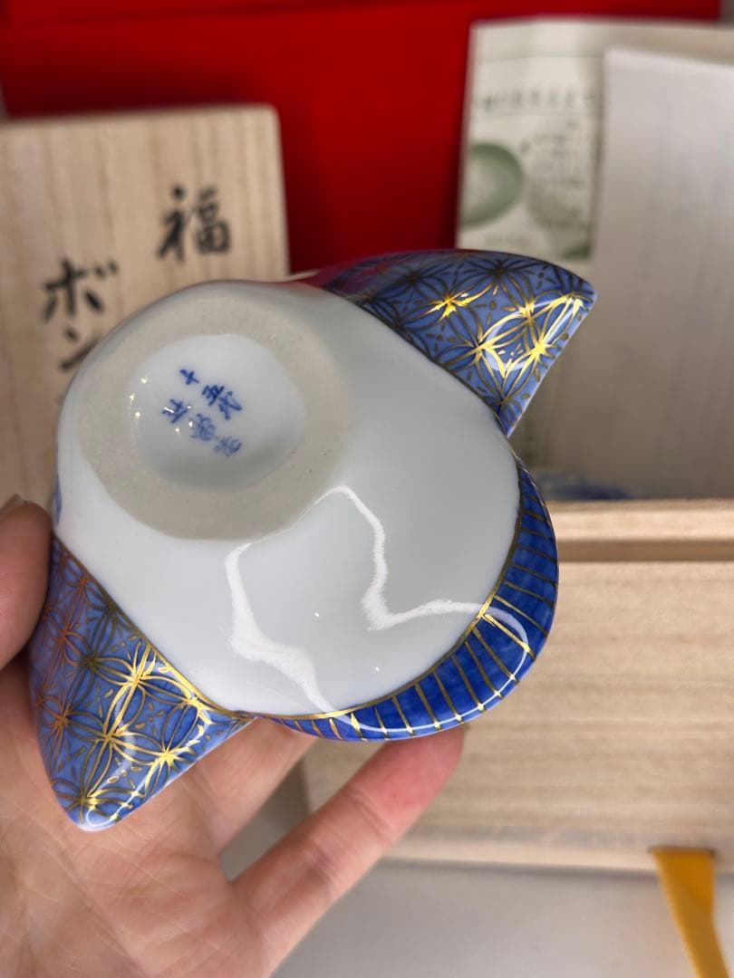 青花染付 描金 福良雀 ボンボニエール 宮内庁御用達 十五代 辻常陸製 双重箱