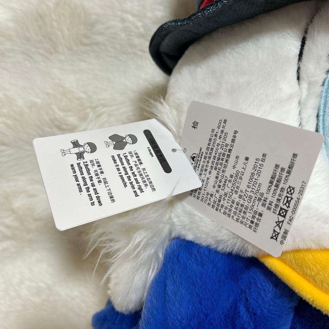 上海ディズニー　スクルージマクダック　なりきり　ブランケット　手袋付き　新品