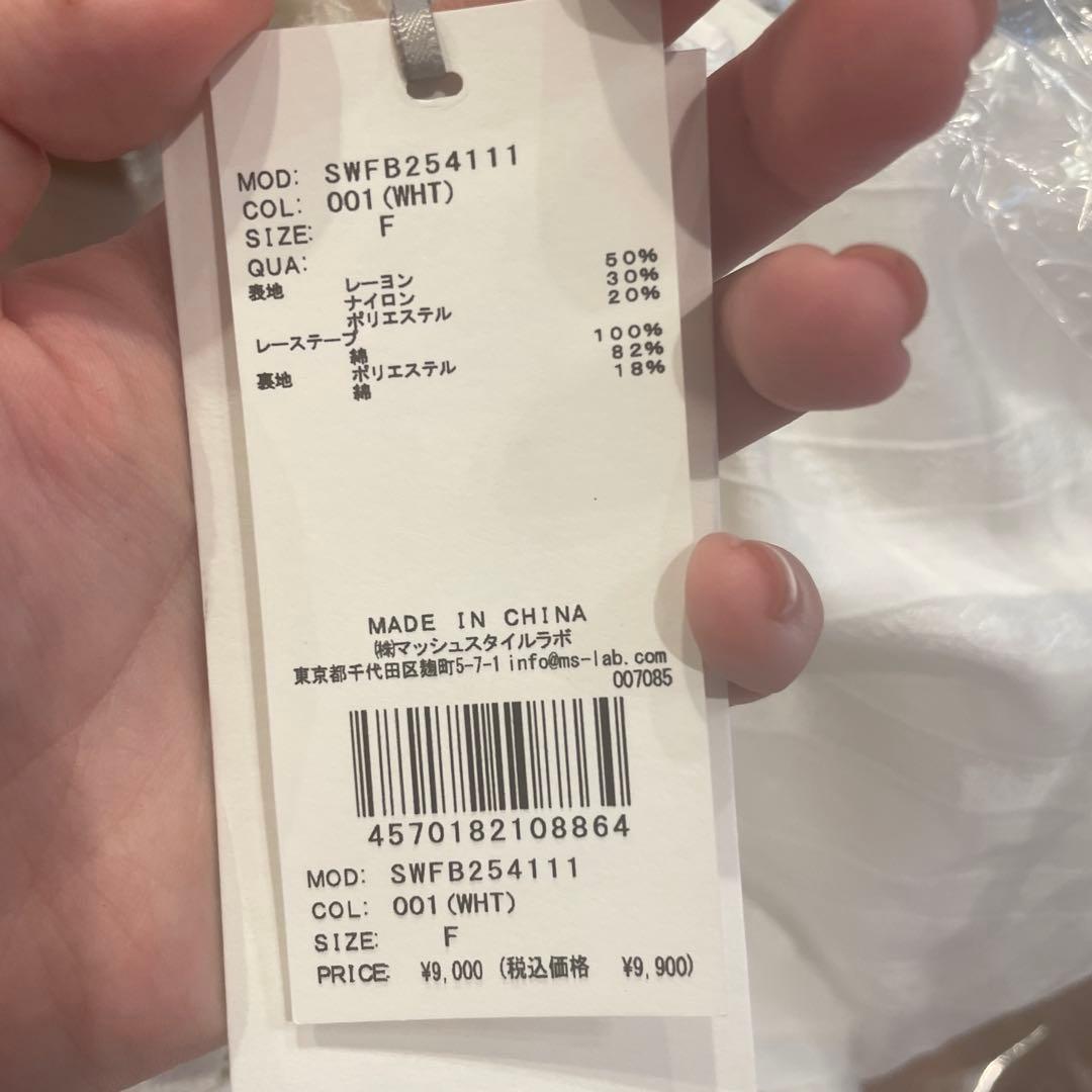 新品タグ付　クロップドコットンフリルブラウス　　　SNIDEL