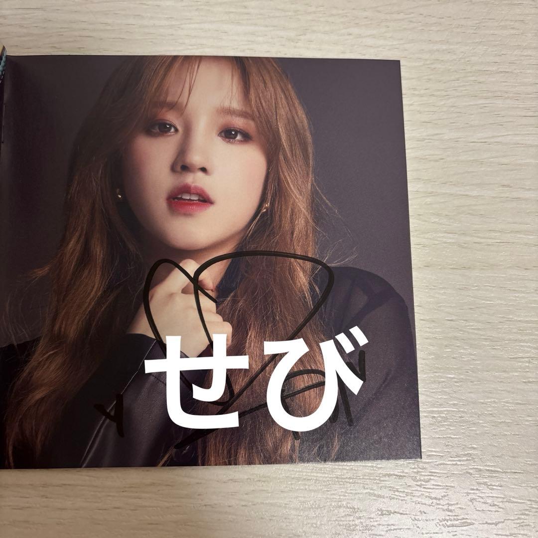 i-dle idle LATATA 日本 アルバム 直筆サイン入り