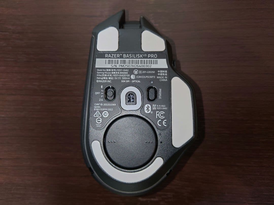 Razer Basilisk V3 Pro ワイヤレスゲーミングマウス