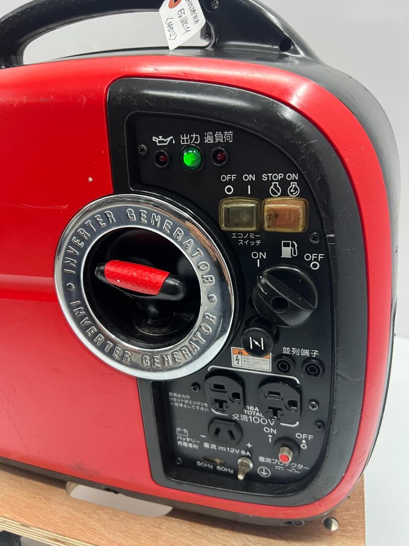 【動作良好・保証付】SHINDAIWA インバーター発電機 iEG1600M
