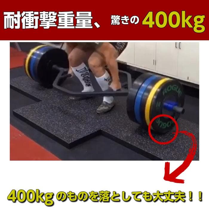 バーベル専用マット　2枚セット送料無料　ダンベル　ジム　防音　防振　トレニンーグ