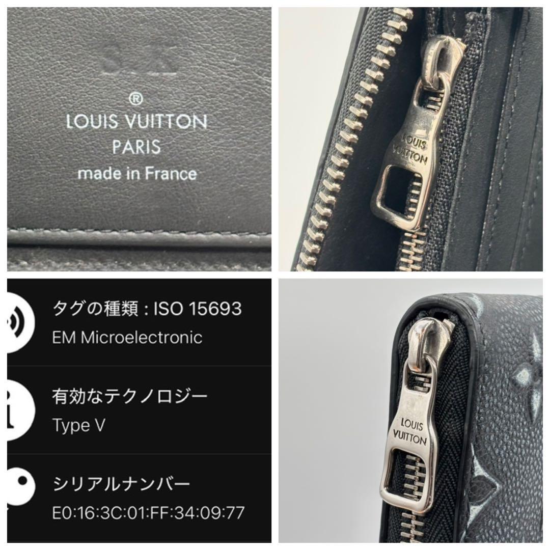極美品 現行 箱袋 ルイヴィトン モノグラム カウハイド ヴェルティカル 長財布