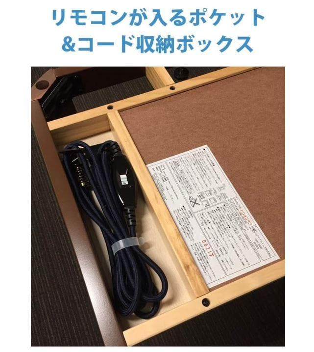 【あとちょっと】おひとり様コタツ ブラウン 3点セット (炬燵・椅子・布団)