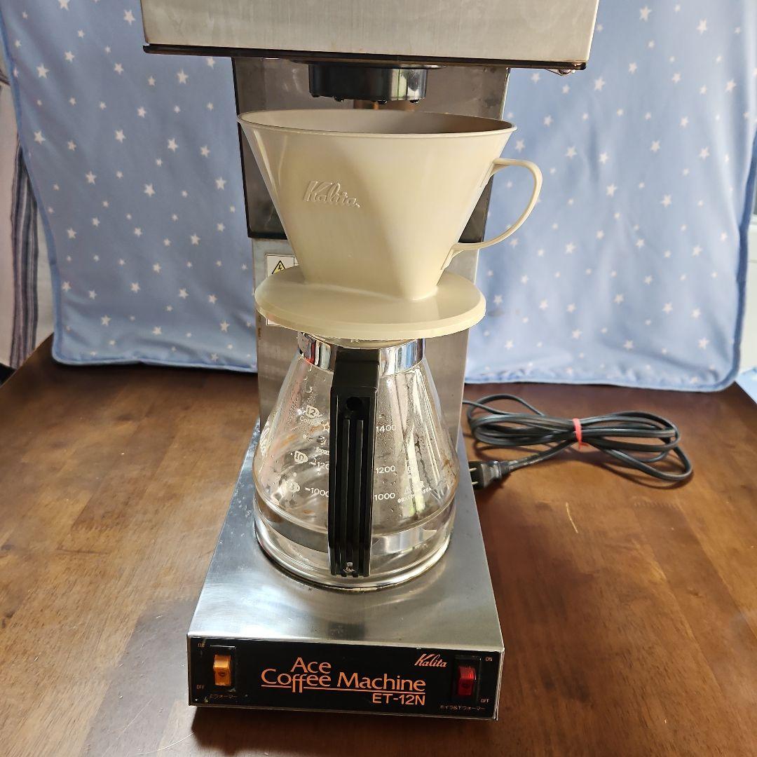 カリタ業務用コーヒーメーカー