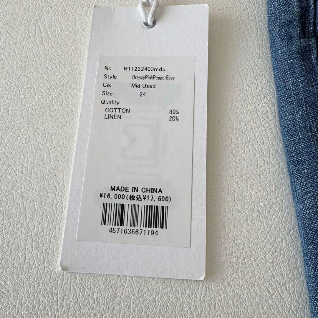 ■未使用品Healthy DENIM【定価1.7】イージーワイドパンツ24