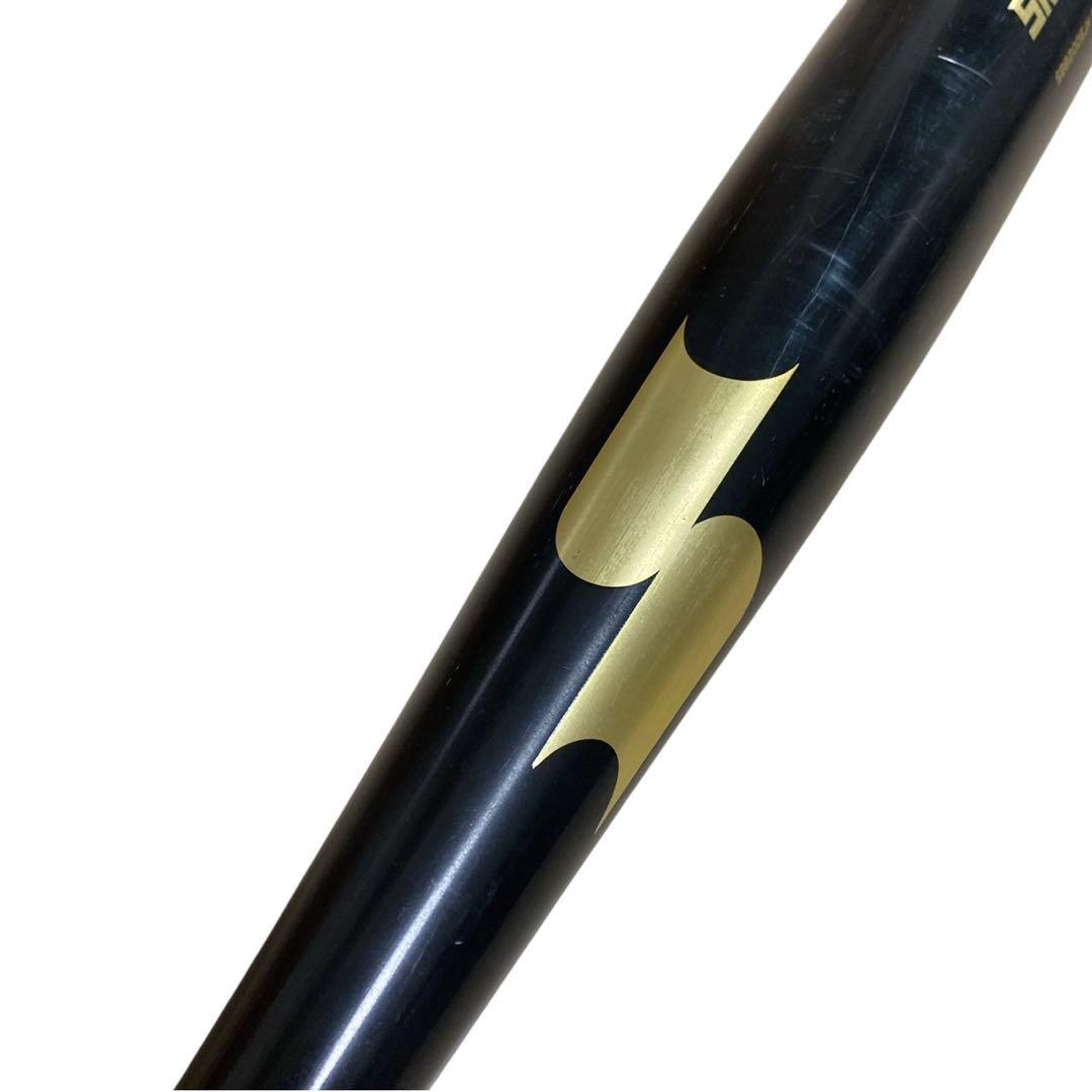 SKYBEAT31 LIGHT 82cm 硬式バット　中学生