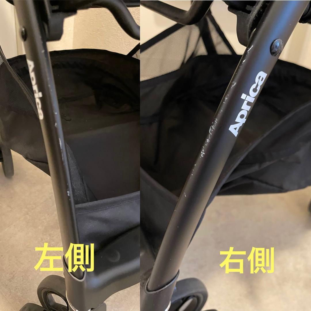 美品 Apricaラクーナビッテクッション アカチャンホンポ限定 A型ベビーカー