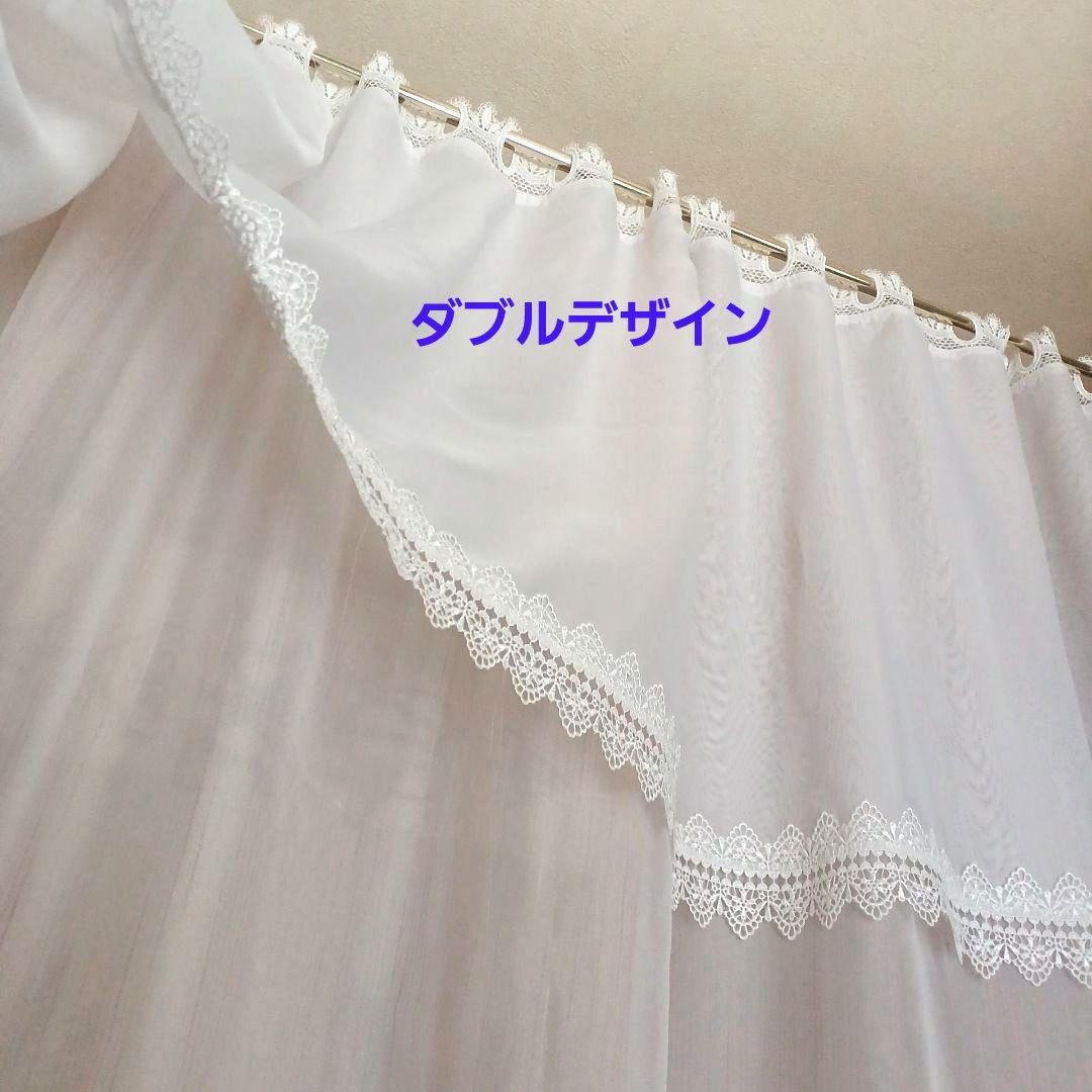 カフェカーテン【Ajun様オーダー品　オーガンジー&ボイルレース2枚重トリム】