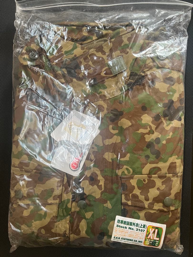 PX品 防寒戦闘外衣（上着） XL キャブクロージング2107-①