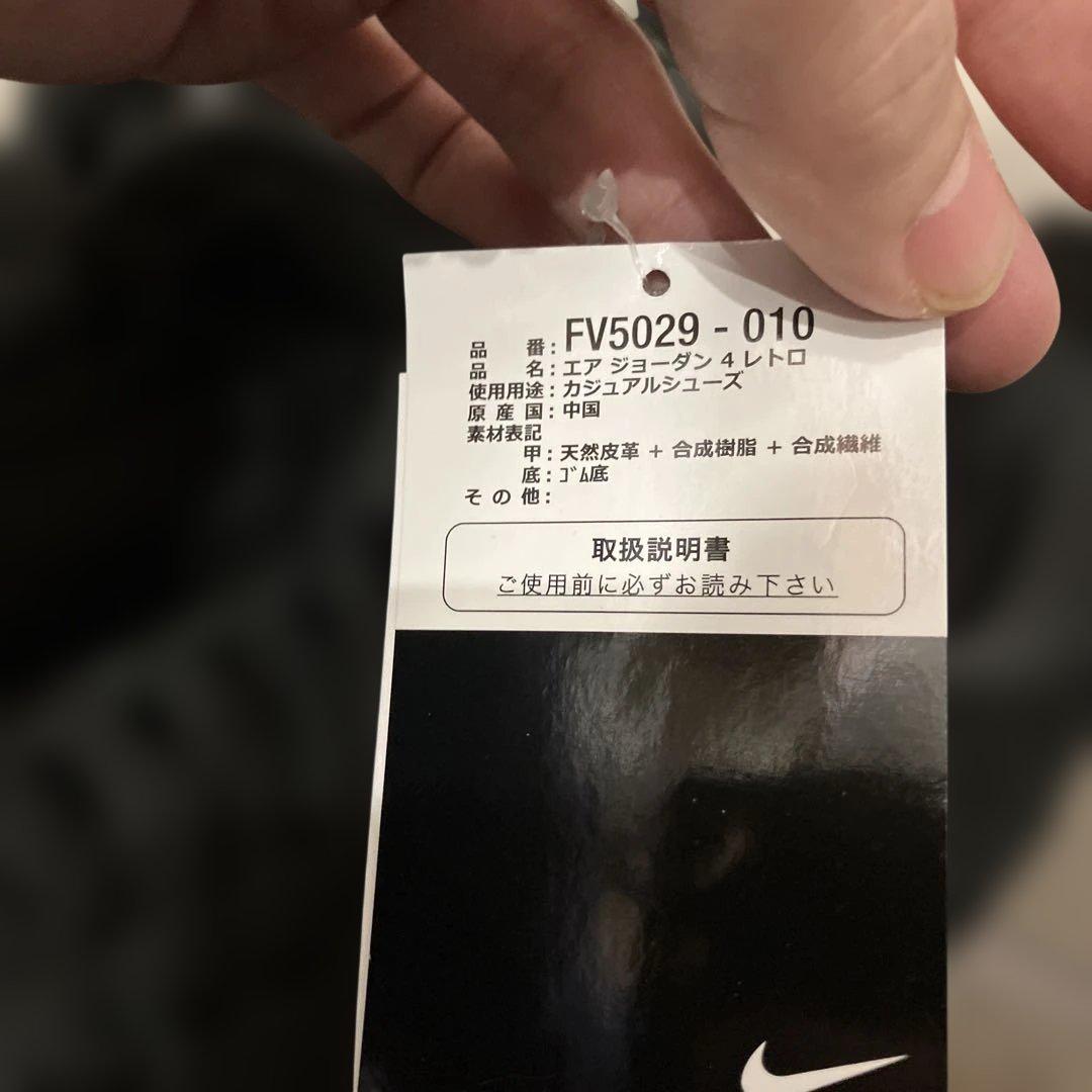 Air Jordan 4 Retro ブラック/キャット 11.5