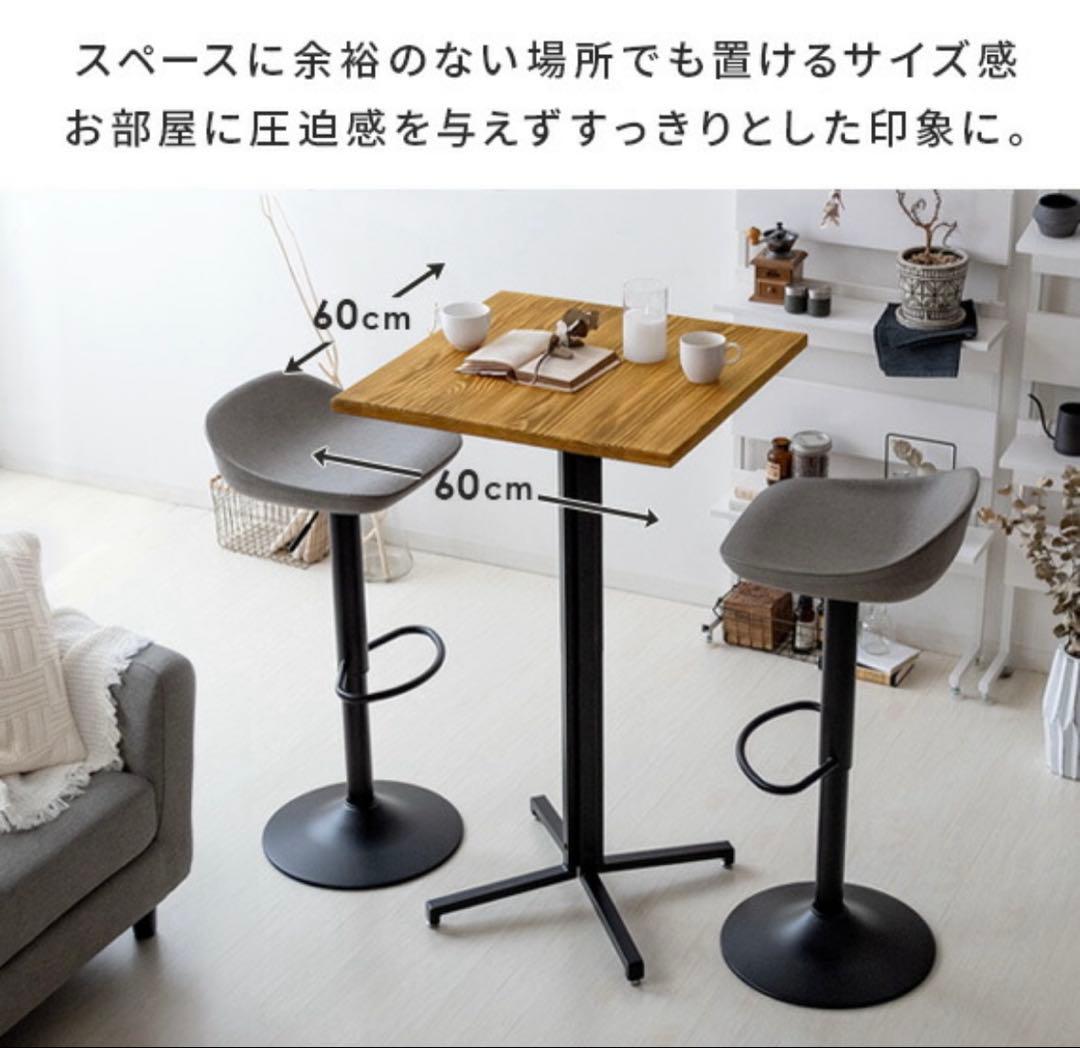 ヴィンテージ風カウンターテーブル