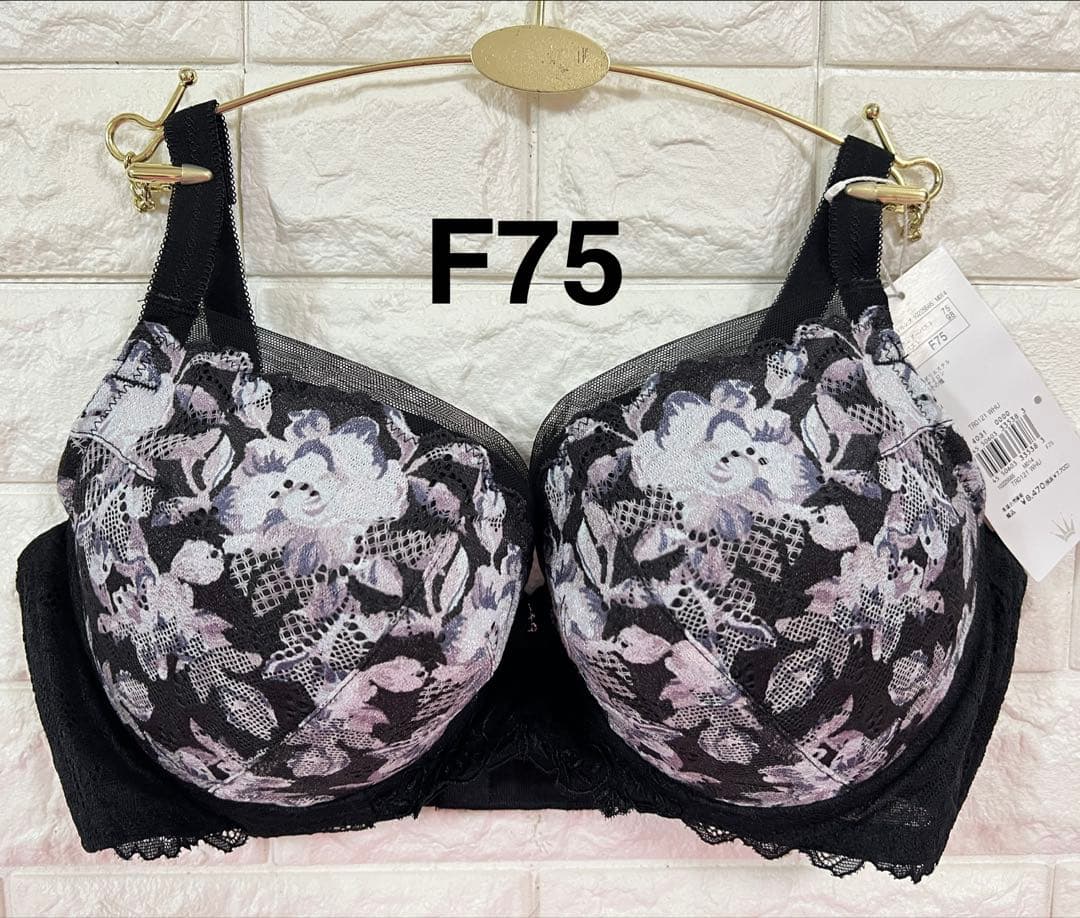 トリンプ　TR0121上下セット　黒&ネイビー　F75/L➕L