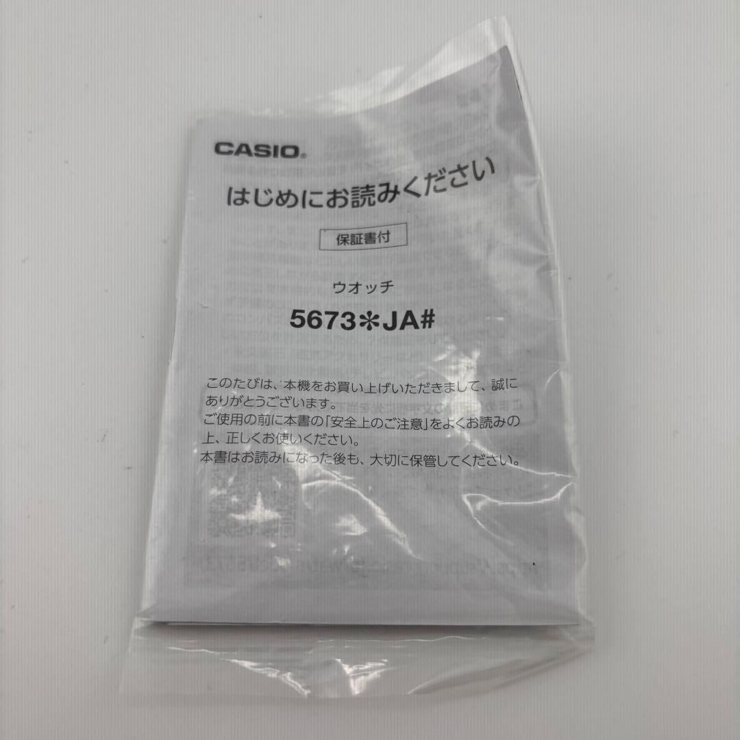 【超希少】カシオ プロトレック PRW-6900YB-3JF 保証書付