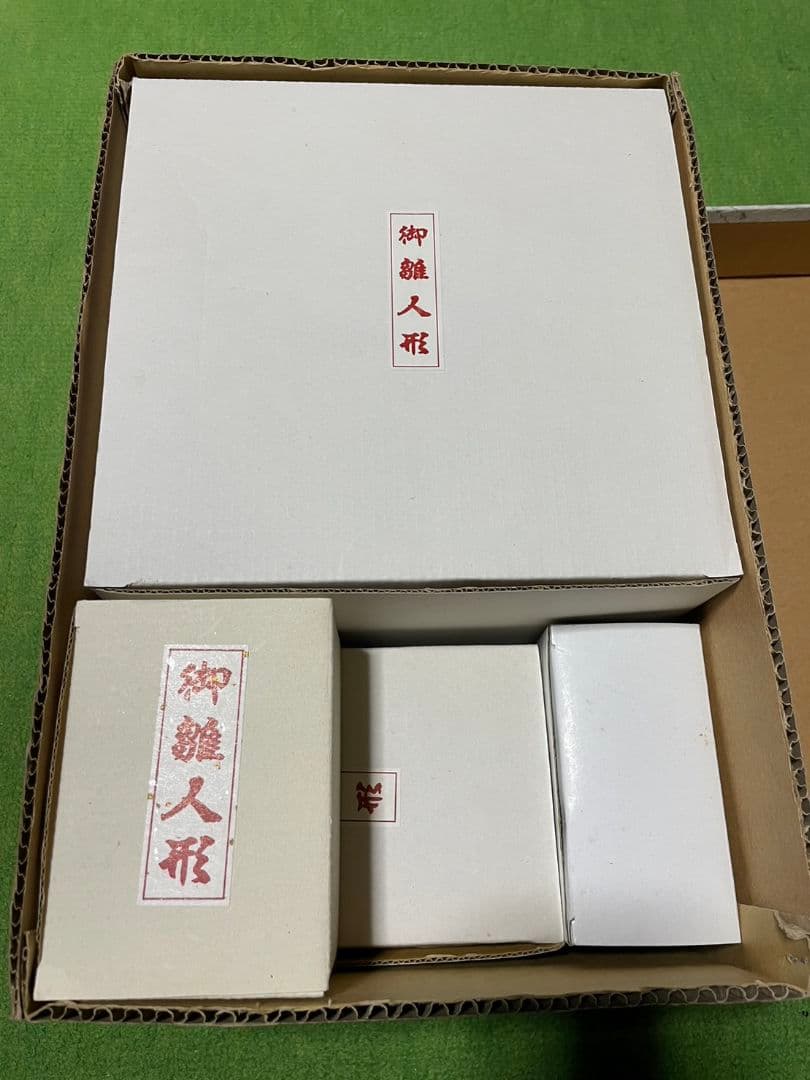 人形の久月　雛人形