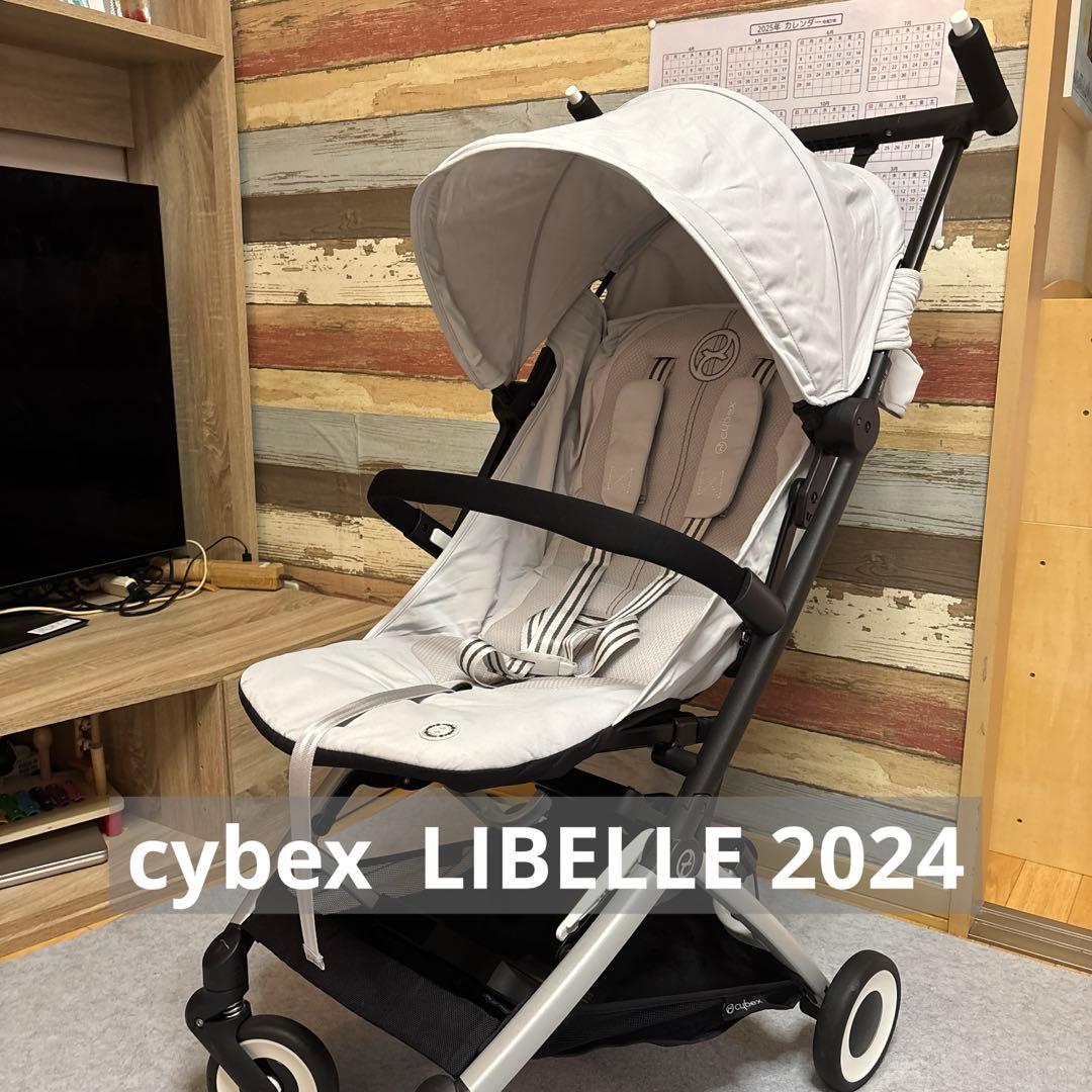 sybex LIBELlE 2024年モデル折りたたみベビーカー フォググレー