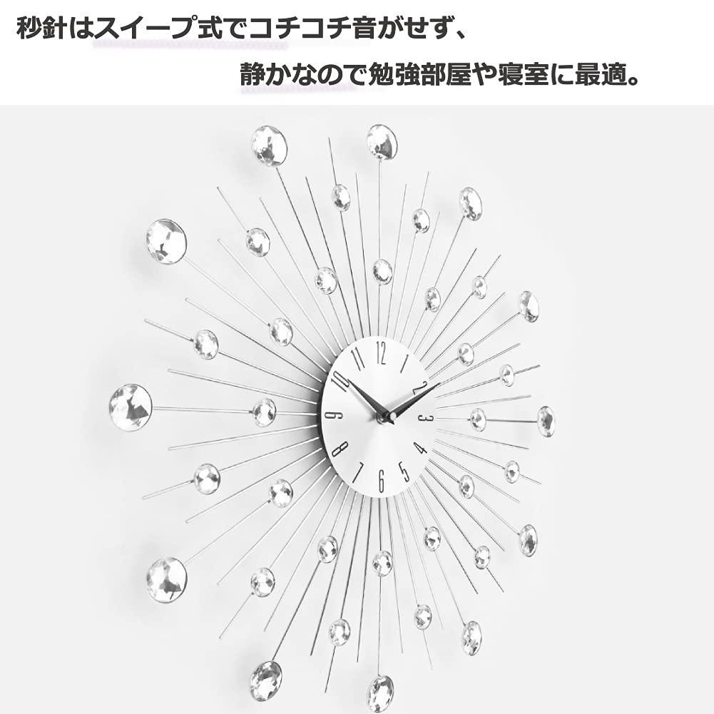 ☆北欧テイストやモダンなお部屋のアクセントに　掛け時計