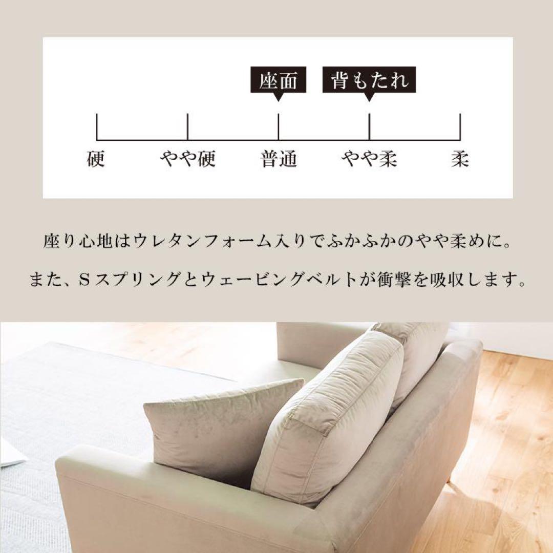 2人掛けソファ グレージュ ベロア調