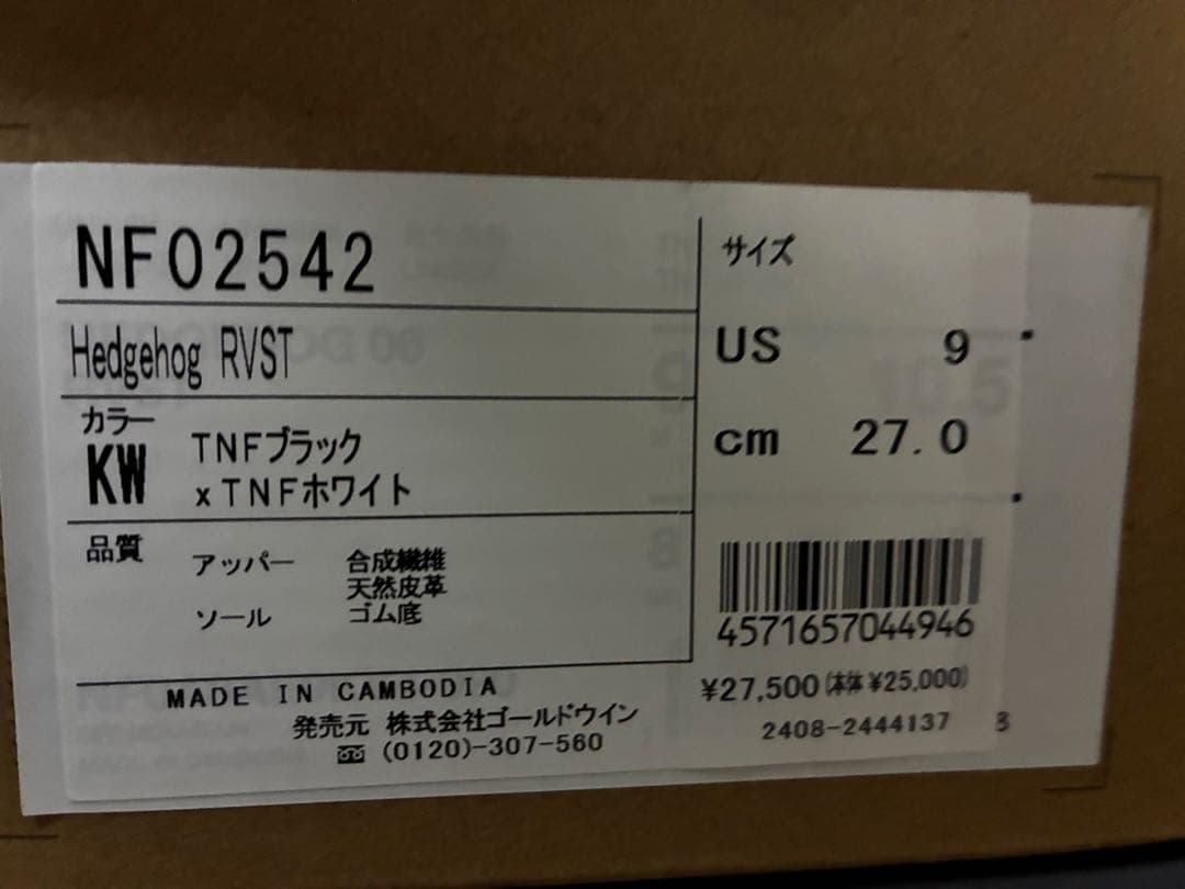 THE NORTH FACE NF02542 ヘッジホッグRVST 27cm