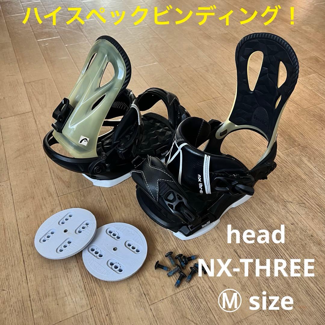 必見！希少！ HEAD ハイスペック ビンディング NX THREE Mサイズ