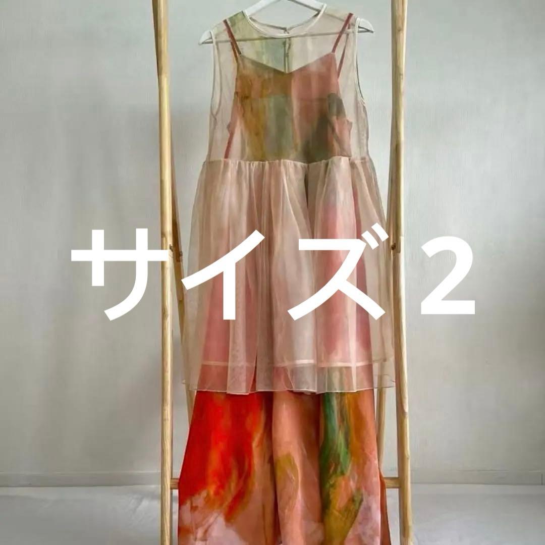 にち