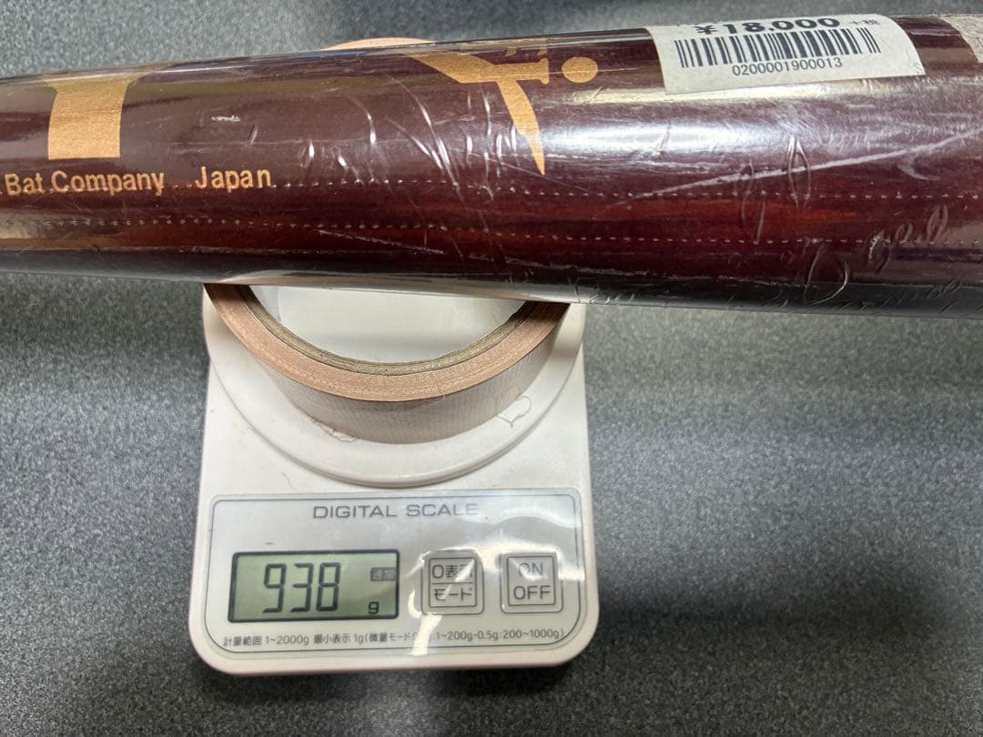 ヤナセ　硬式木製バット　新品未使用　2本セット　 説明欄に長さ重さ記載