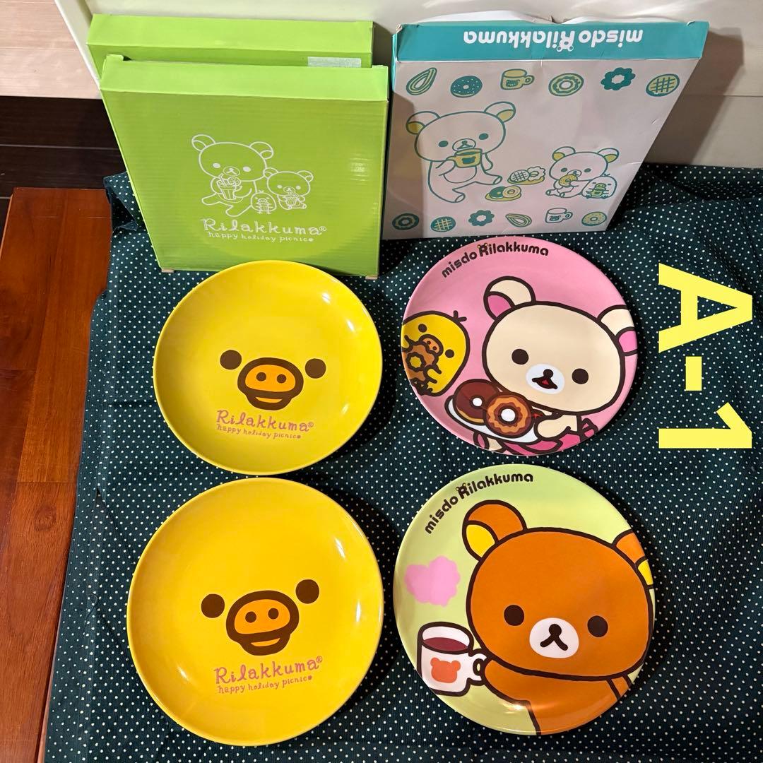 d*2様 【まとめ売り】サンエックス　リラックマ　コリラックマ　キイロイトリ　(
