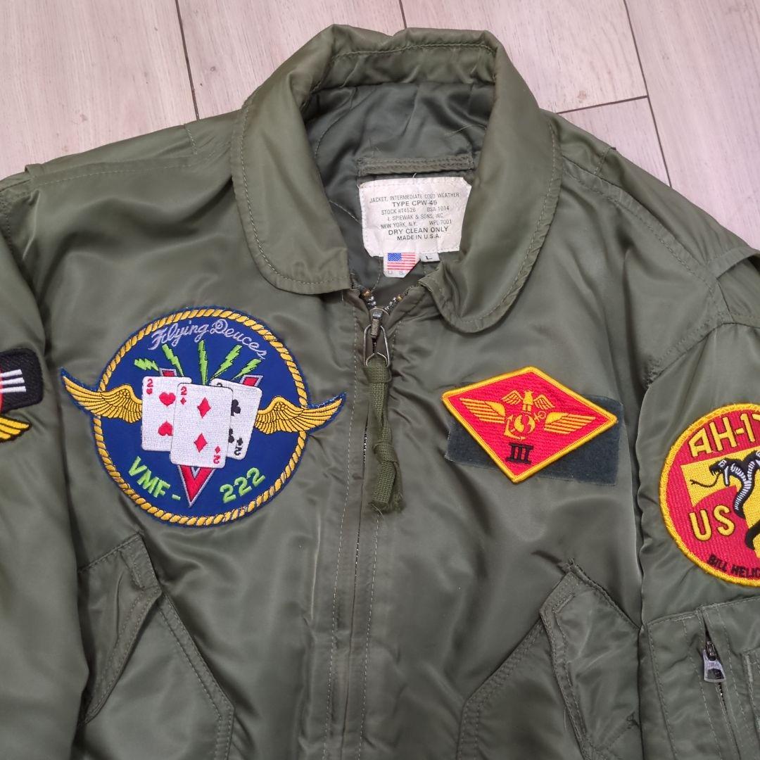 フライトジャケット TYPE CPW 45