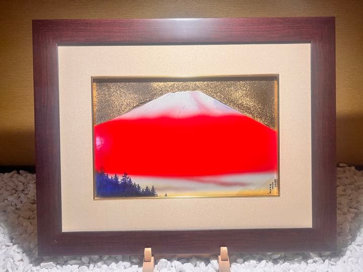 伝統工芸　有田焼金彩赤富士図 陶額　江口天童作