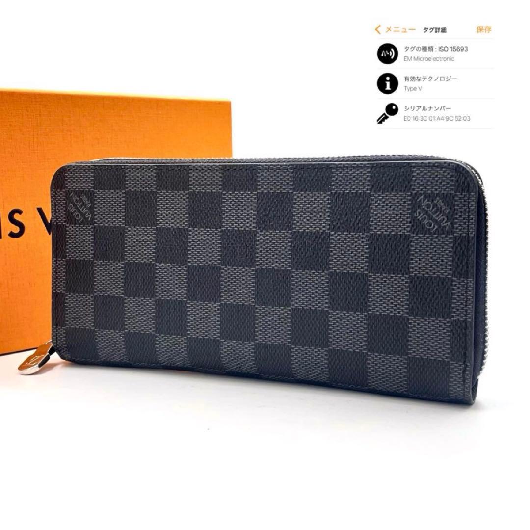 《未使用品》ルイヴィトン ダミエ グラフィット 長財布 ジッピーヴェルティカル