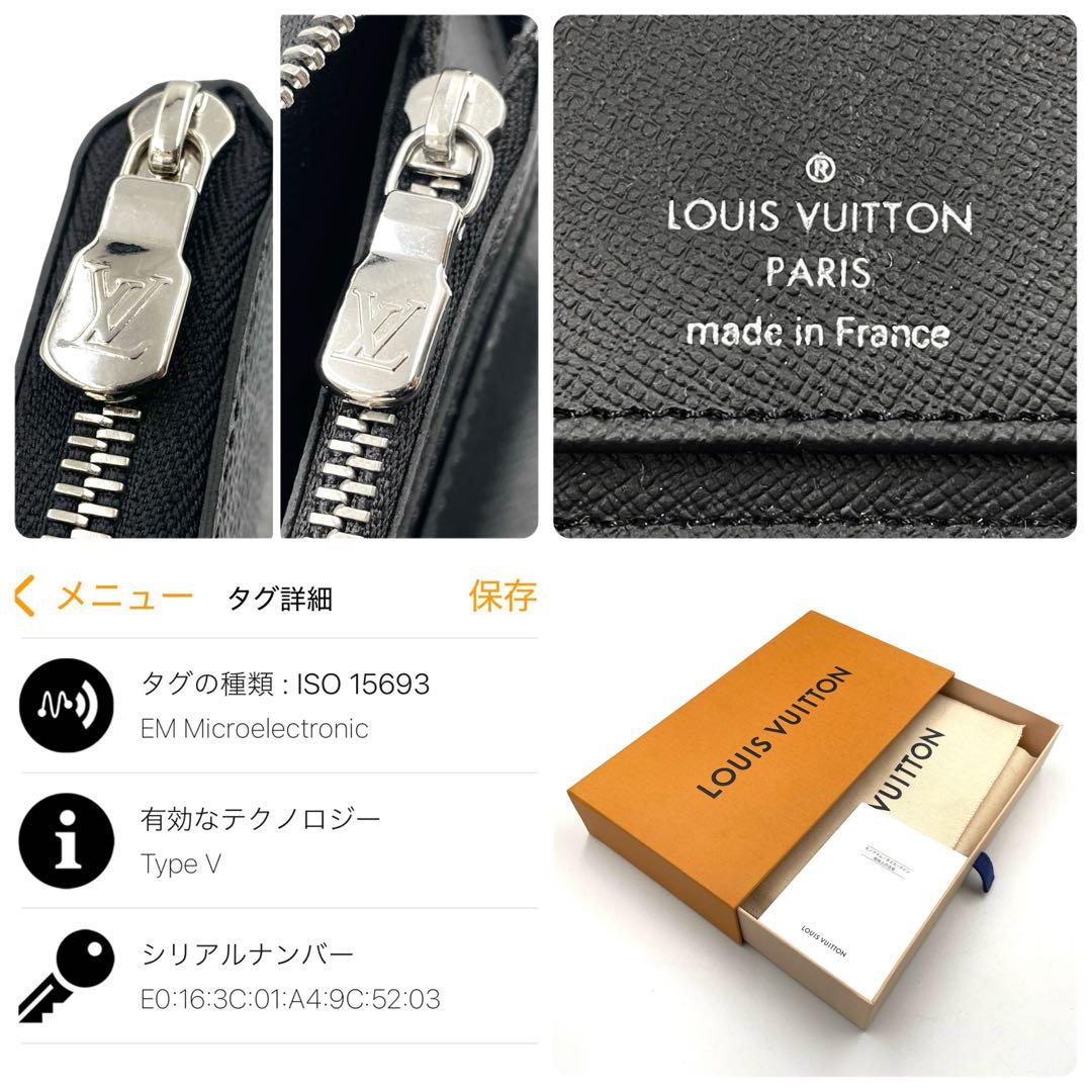 《未使用品》ルイヴィトン ダミエ グラフィット 長財布 ジッピーヴェルティカル
