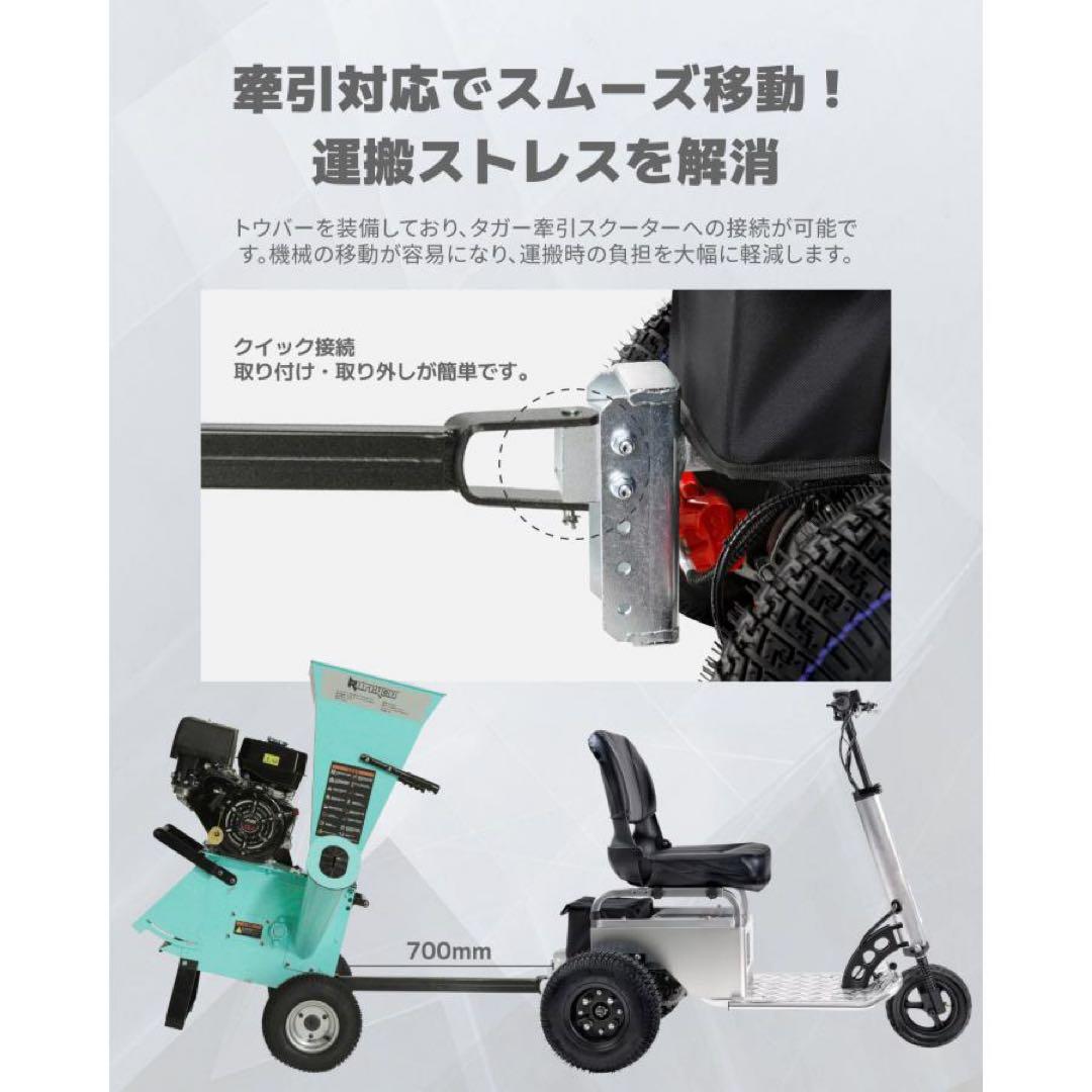 ★2ways投入口★Kareyouウッドチッパー エンジン粉砕機 竹/木材最大