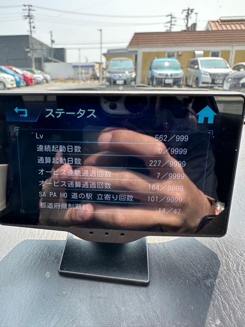 Lei 06 霧島レイ GPSレーダー探知機　ユピテル