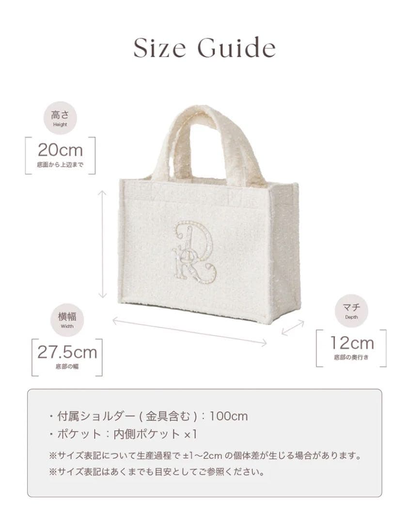 S*様 ♡ ダーリッチ Darich ♡ DRビジューミニトートバッグ