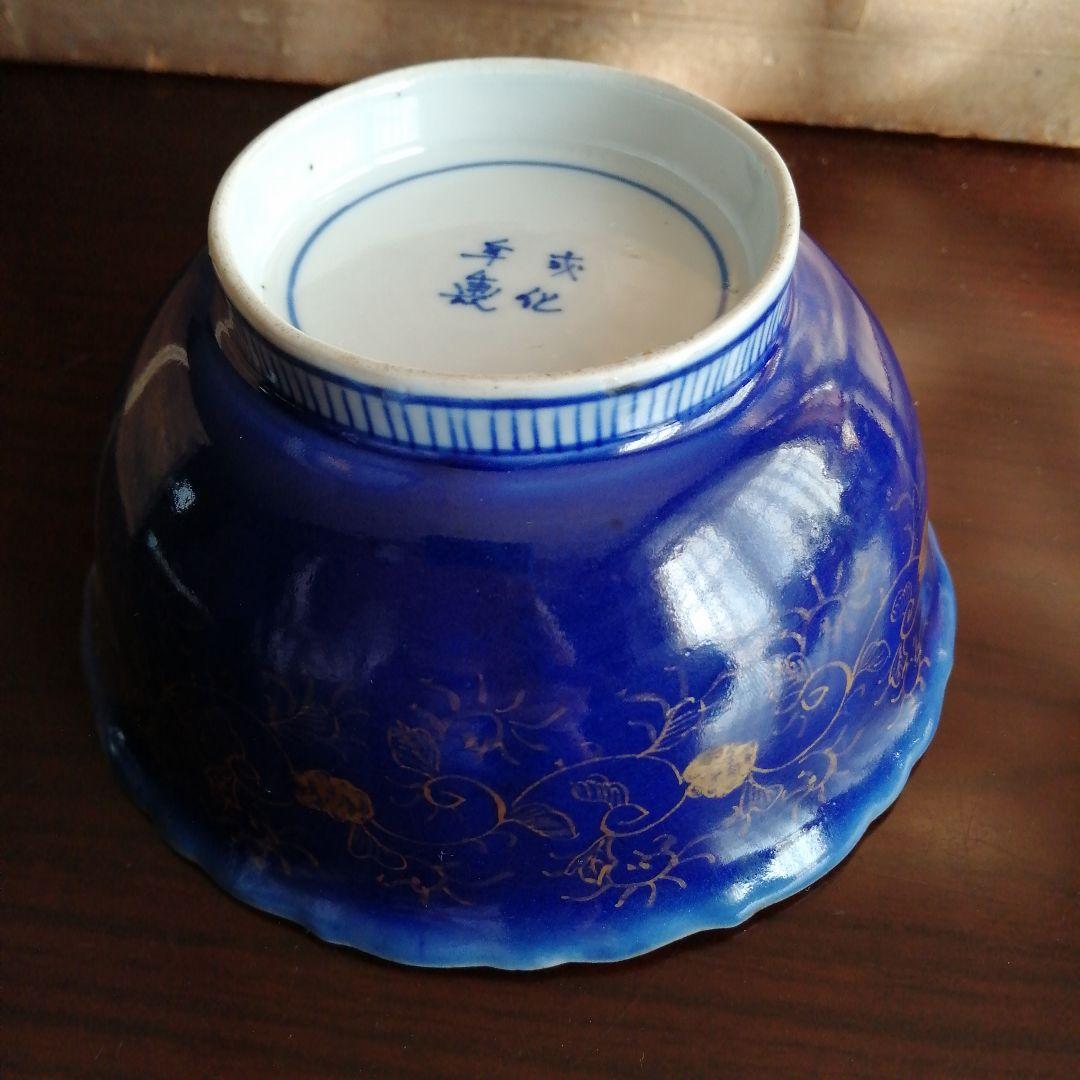 古伊万里　瑠璃釉金彩錦中鉢　14cm　江戸後期