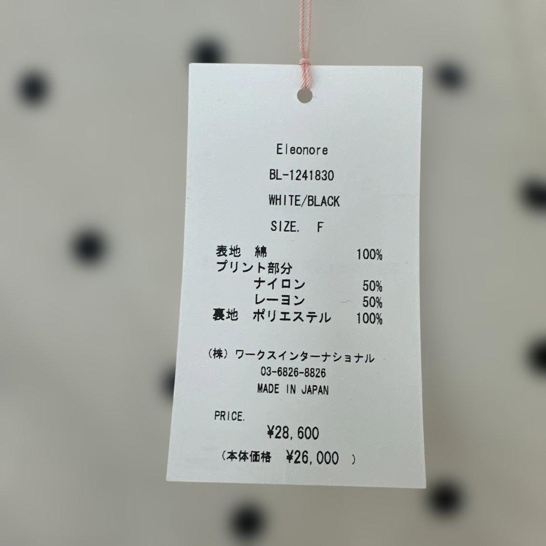 ツルバイマリコオイカワ 24ss ドット パフスリーブ ペプラムブラウス　新品