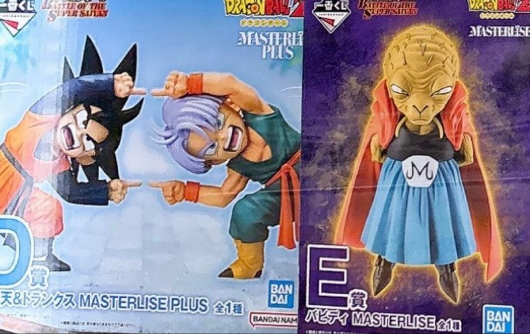 一番くじ　ドラゴンボール　全種フルコンプリートセット