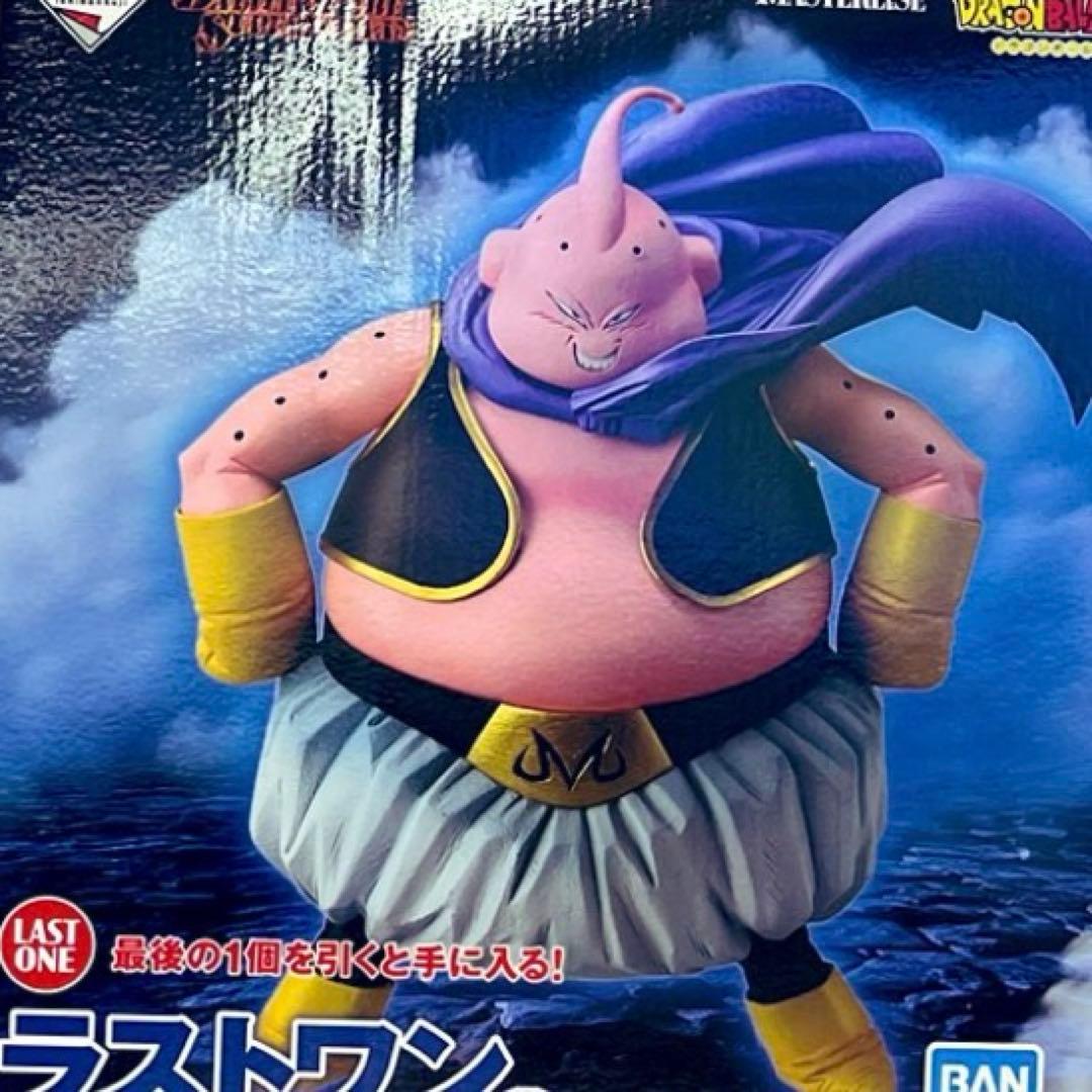 一番くじ　ドラゴンボール　全種フルコンプリートセット