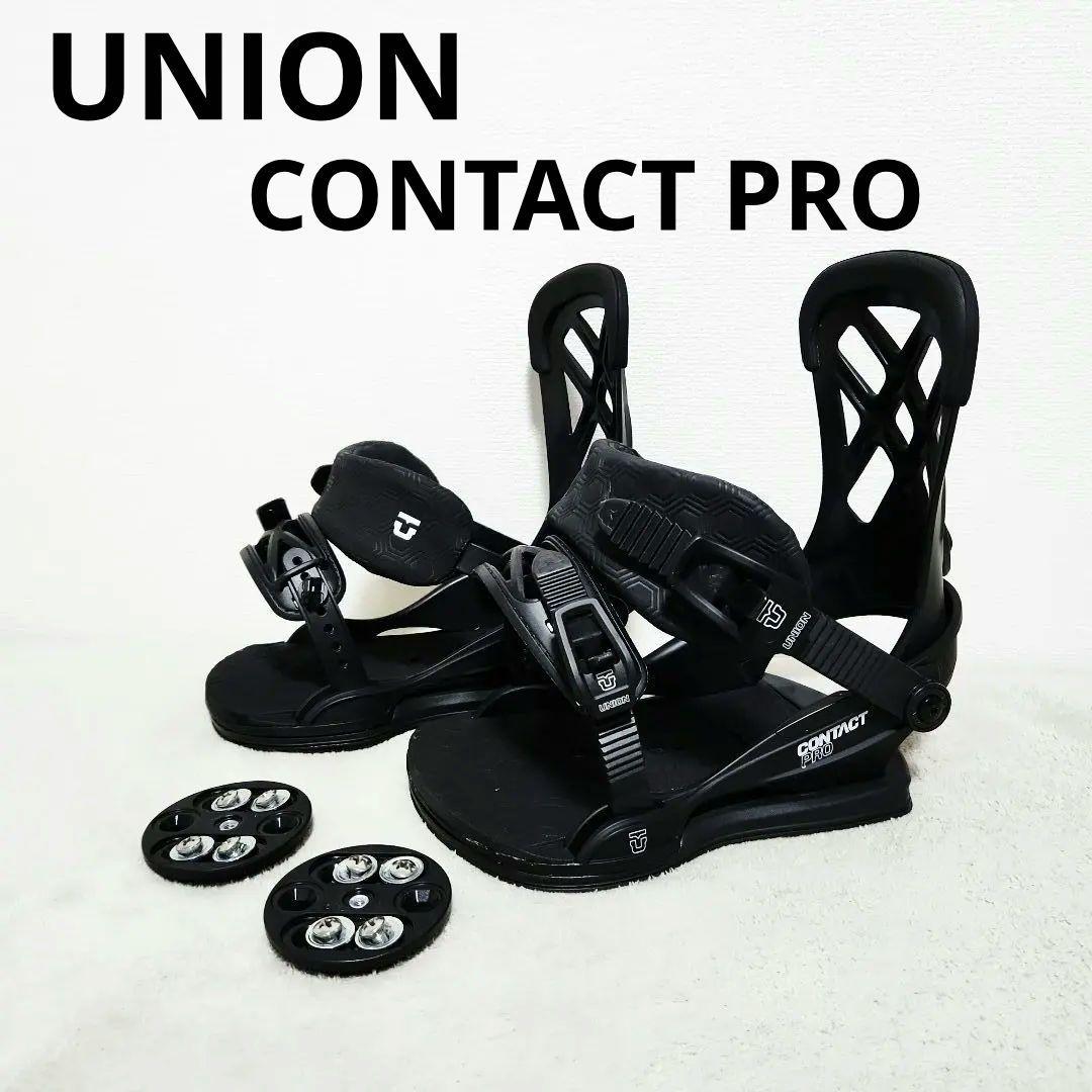 UNION CONTACT PRO スノーボード ビンディング スノボ