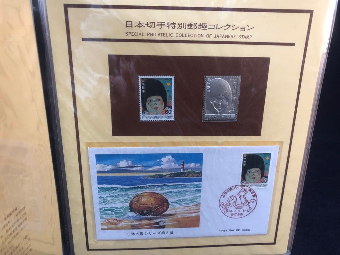 特別郵便切手コレクション 日本切手　37シート 純銀で同じ図柄で　37シート