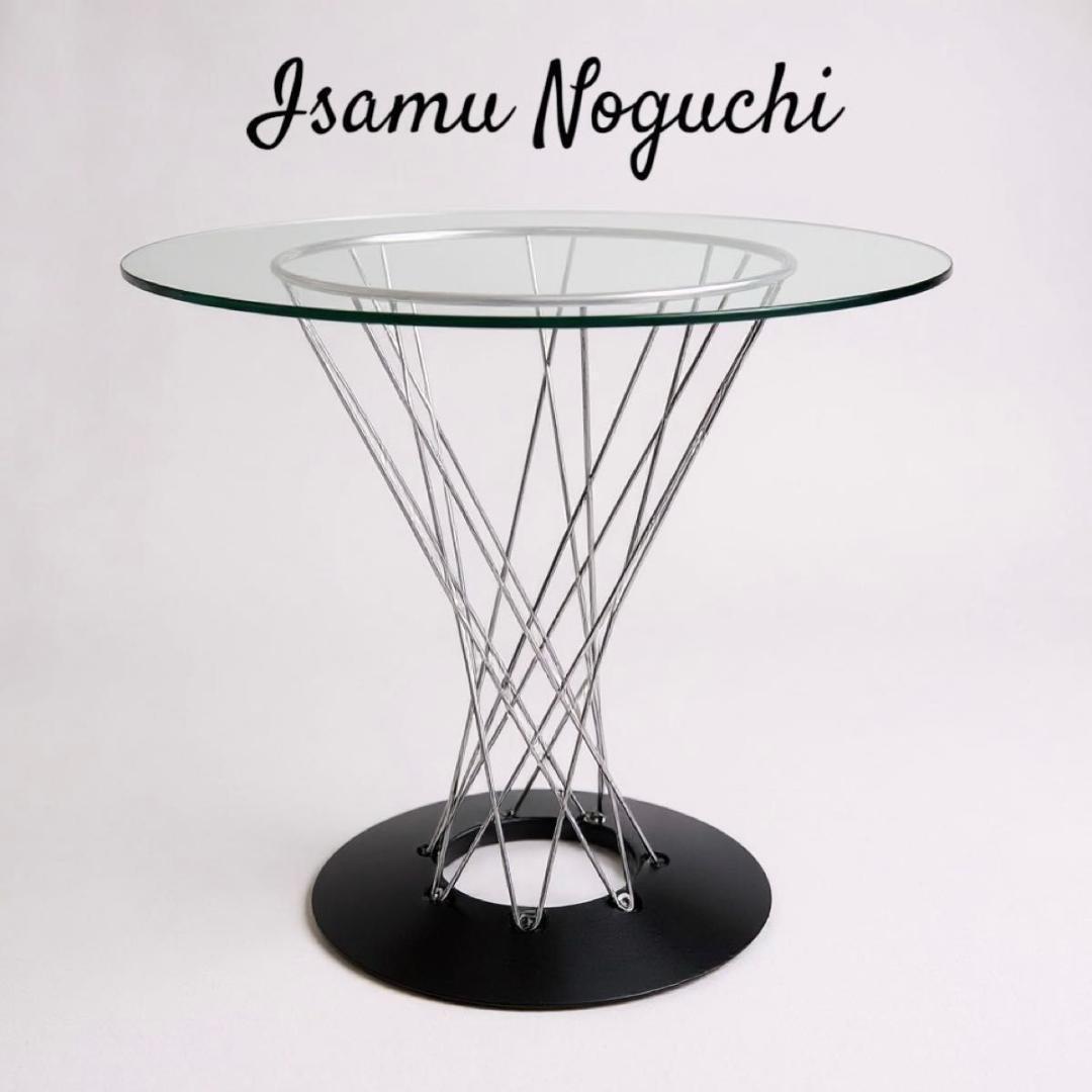 イサムノグチ サイクロンテーブル ガラステーブル モダン リプロダクト