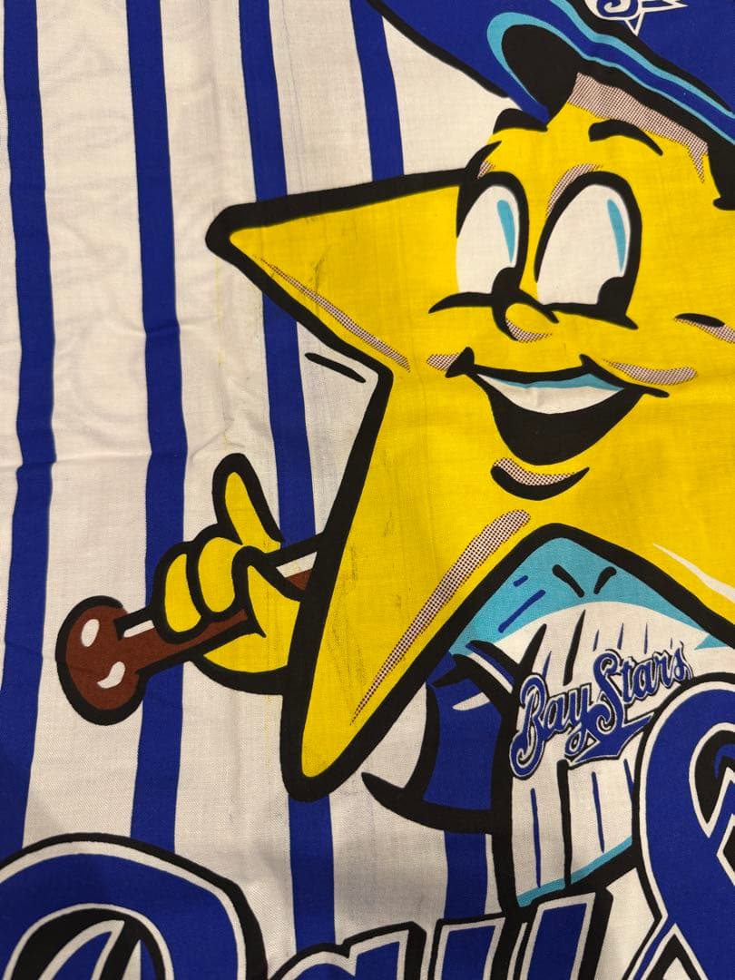 横浜ベイスターズ 激レア　はっぴ
