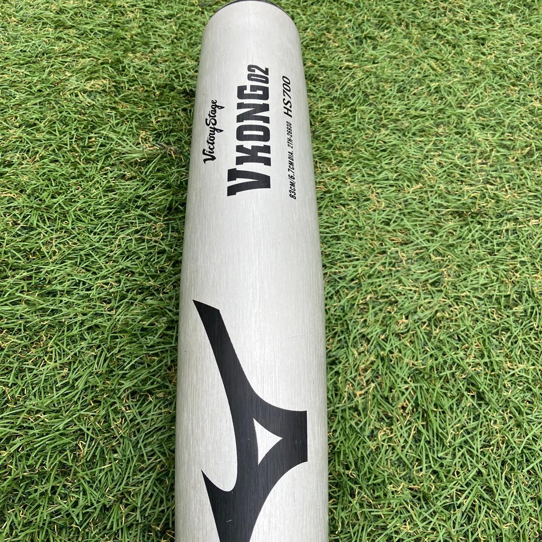 ミズノ中学硬式用バット83cmVコング02ビクトリーステージ2TH26930