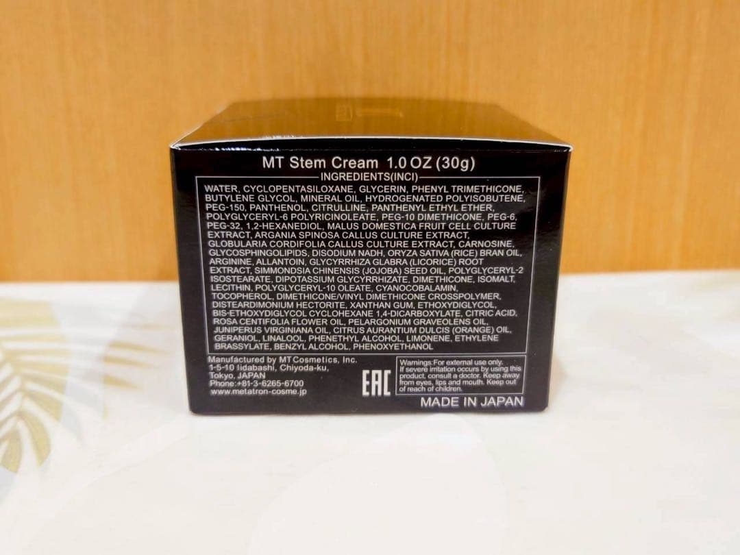 △MT　ステムクリーム　保湿クリーム　30g　未開封