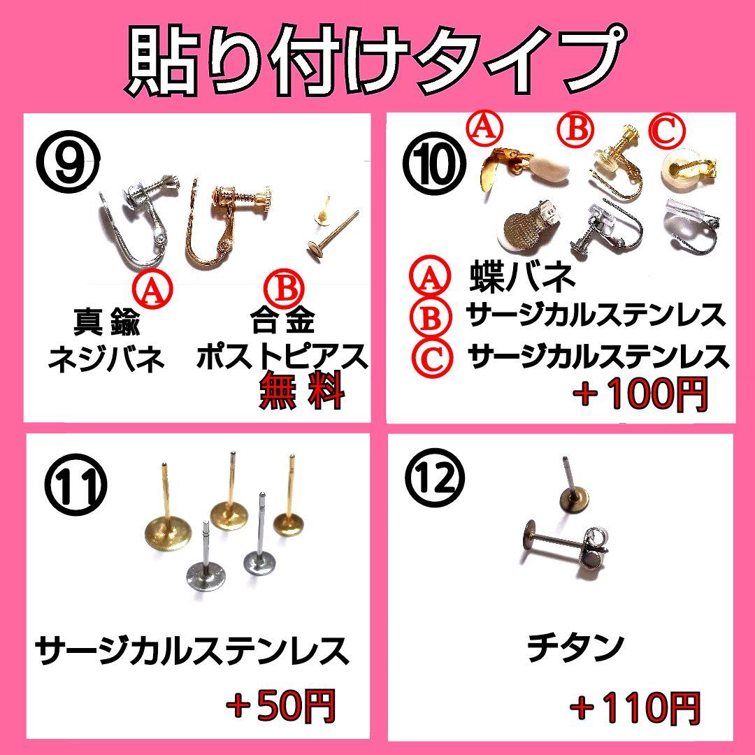 【1179】タッセルピアス／イヤリング