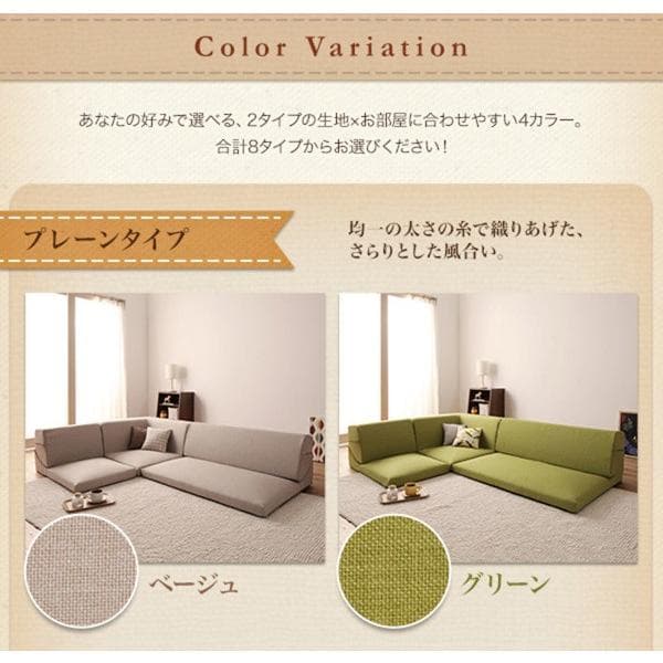 最安値！新品！送料込み！ ローソファー 3人掛け ソファーベット カウチ 14