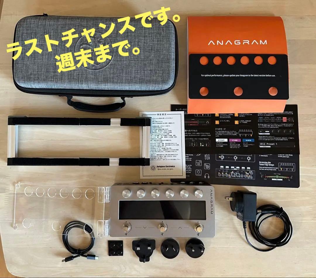 Darkglass Anagram ダークグラス　アナグラム　bass