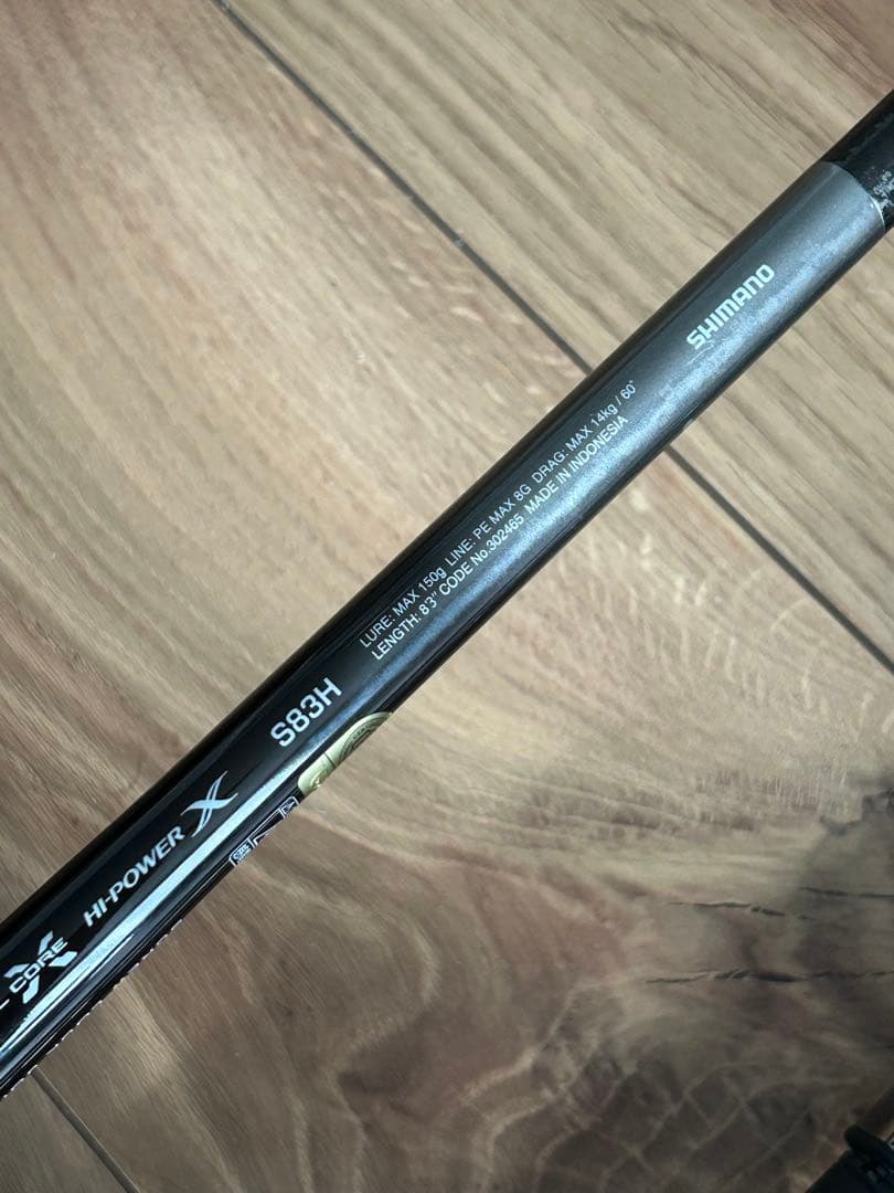 シマノ　オシアプラッガーリミテッド　S83H 未使用品